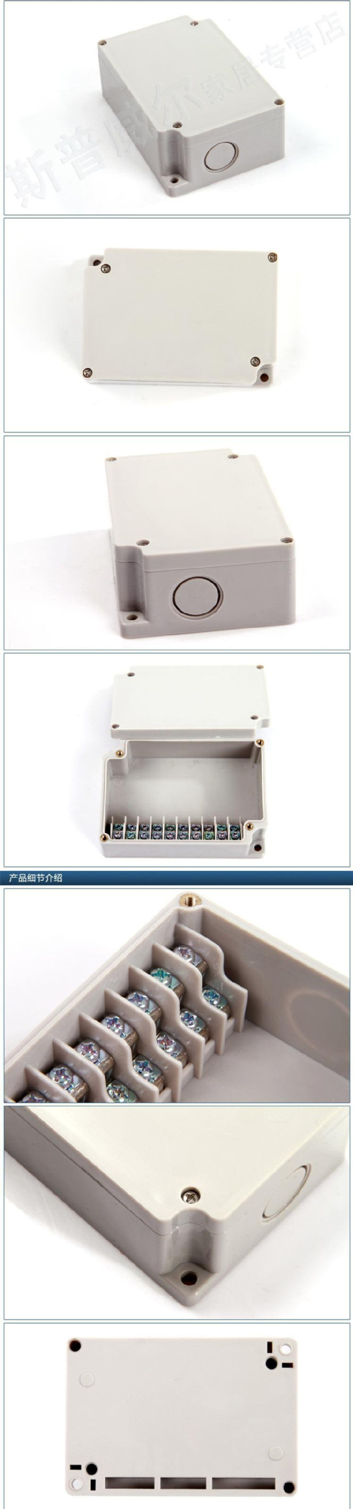 Saip/Saipwell SP-PG-10P 110*75*40mm IP66 terminal box with 10 terminal blocks, Fiber terminal box with ear