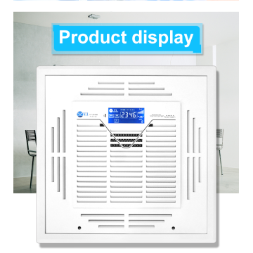 New UV Sterilization Air Purification Kill Bacteria Wholesale Commercial Air Purifier with Germicidal UV Lamp