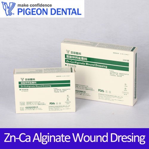 Pigeon Zn-Ca alginate wound care dressing,Non-adhesive