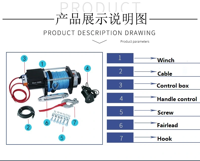 High Quality Jeep Car Electric Winch Synthetic Nylon Rope 12V 24V