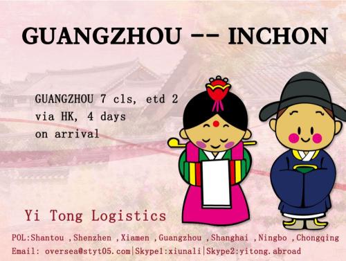 Guangzhou Sea Freight to Inchon