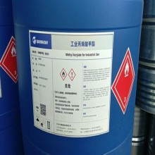 Methyl acrylate