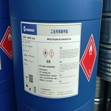 Methyl acrylate