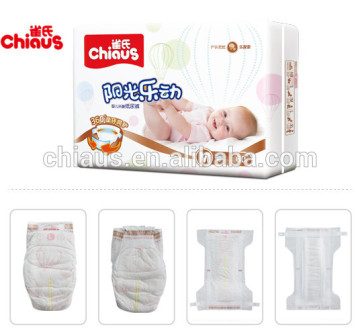 Nice baby disposable diapers with private label