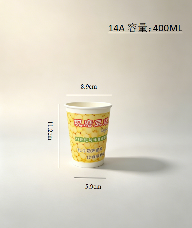Cốc Giấy Sữa Đậu Nành 14A 14A Soy Milk Paper Cup