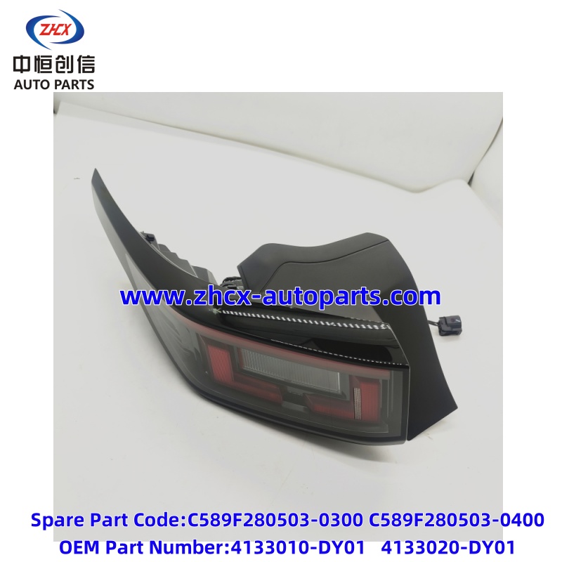 Laambada dambe i Rear lamp I