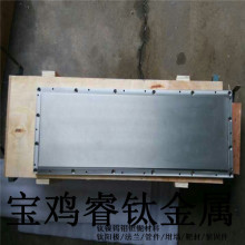 Titanium Plate target