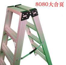 Full Set of Ladder Accessories for Fiberglass and Multi-Purpose Ladders