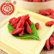 เกรด Goji Berry จำนวนมากที่เป็นเบอร์รี่โกจิเบอร์รี่