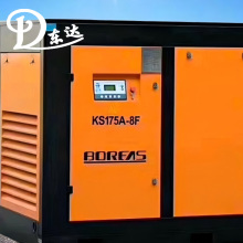 175A-8F Screw air compressor