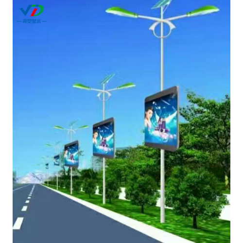 PH3 LED smart lamppost display