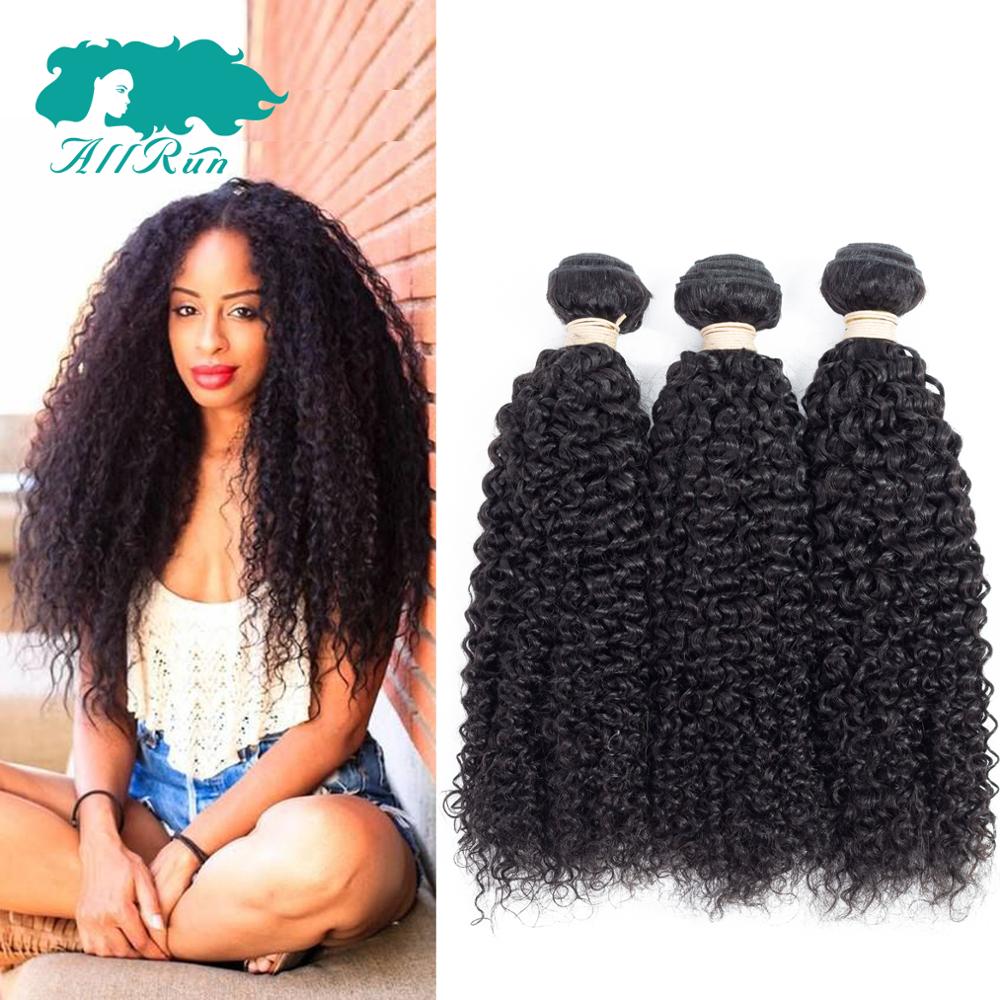 Xuchang Allrun Suppliers Sherry Curly Hair Bundle Hair Weft