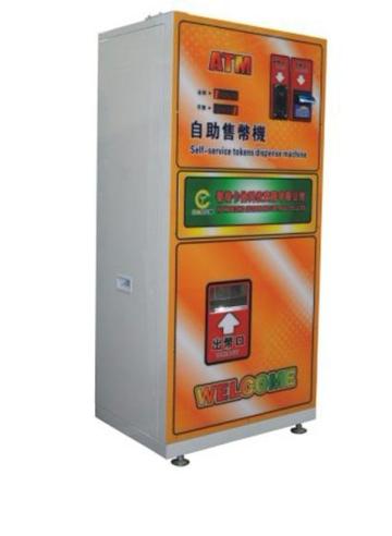 SELF-SERVICE TOKEN DISPENSER