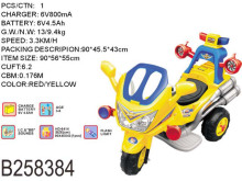 Battery Operate Ride On