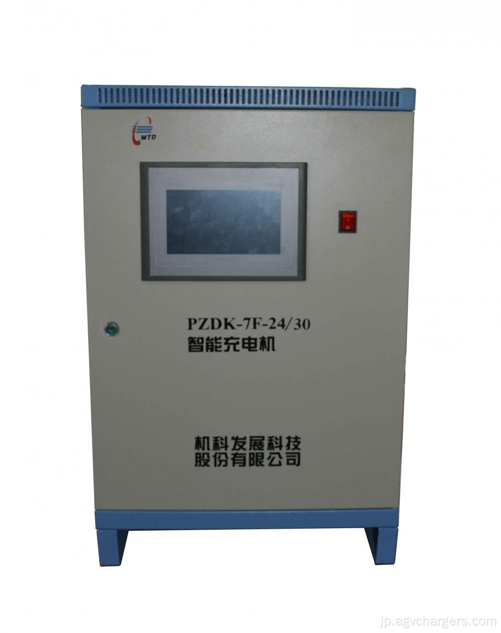 電気フォークリフトのための24V / 36V / 48V VRLAの充電器