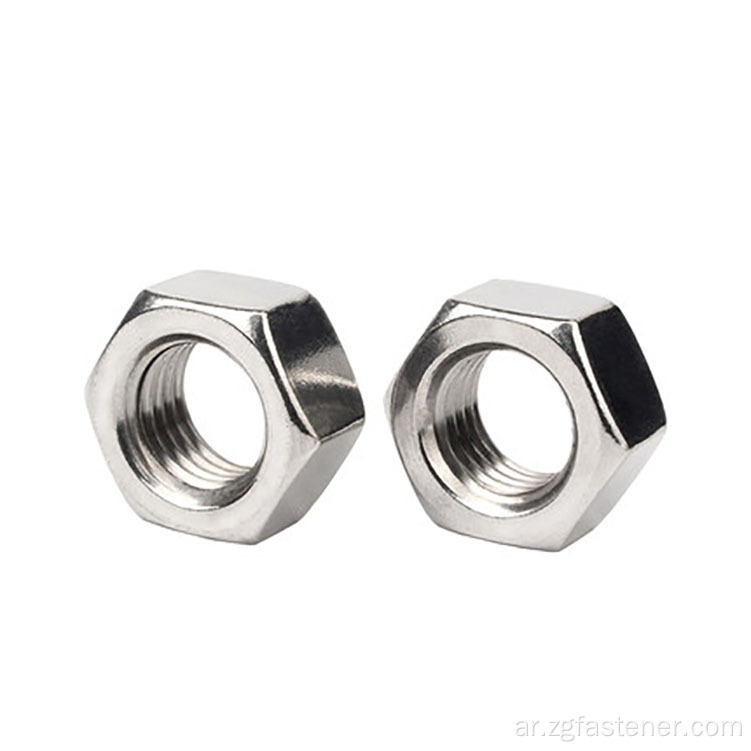 A2-70 DIN 934HEXAGON BOLT NUTS NUTS NUTS لبناء الصلب