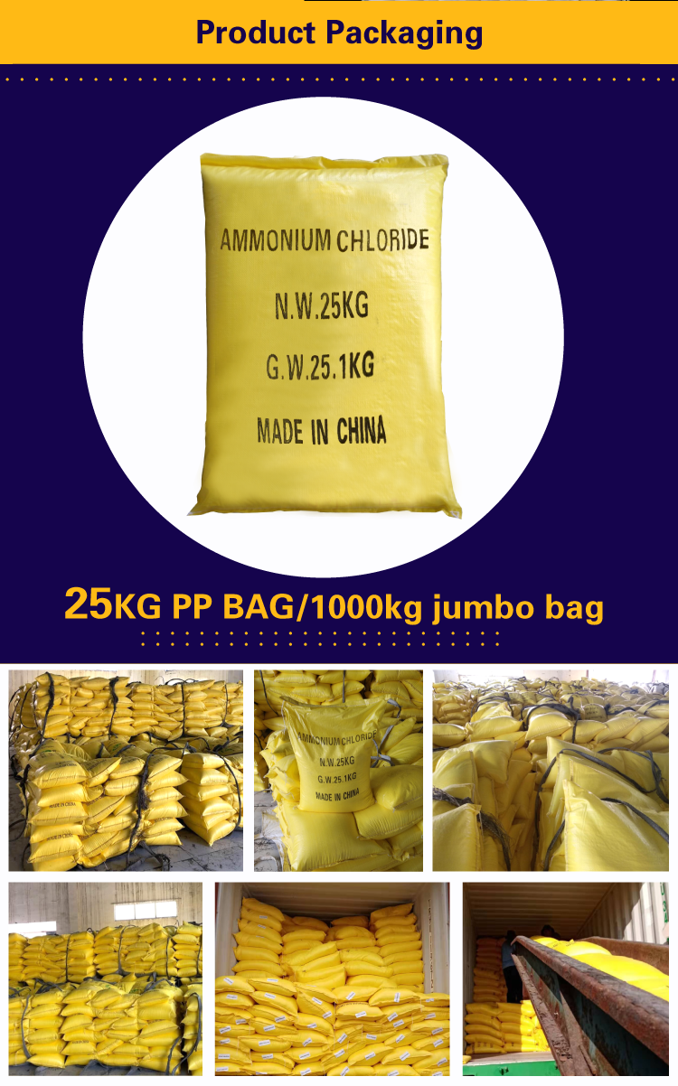 Ke Huan ammonium chloride price per ton