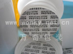 pressure sensitive seal liner