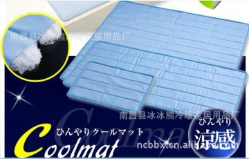 Cool mat Promotion gift