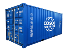 20'GP Dry Cargo Container