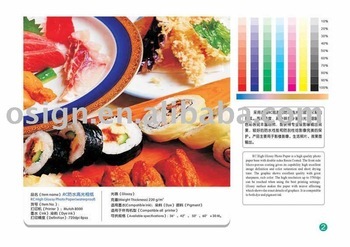 Water Base Inkjet Media / Photo Paper / glossy inkjet photo paper