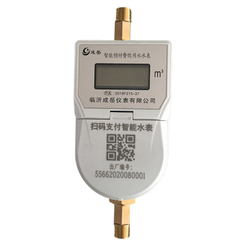 Smart Prepaid Water Meter with Bluetooth, Scan Code Payment & Intelligent Features