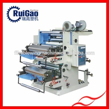Two Colors PE Bag Printing Machine