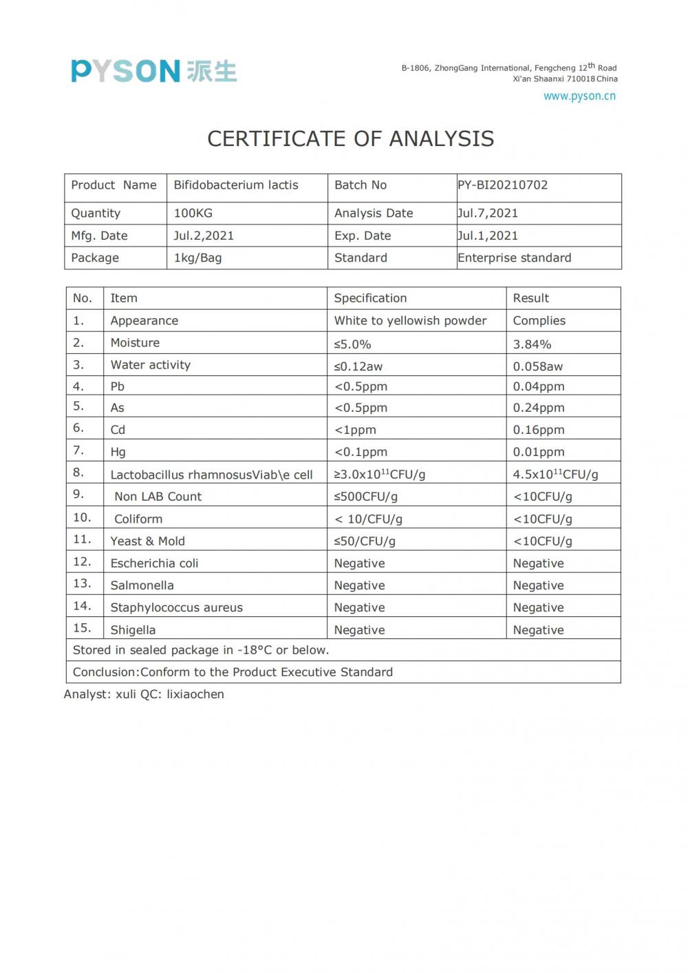 مسحوق بروبيوتيك بودرة Bifidobacterium lactis