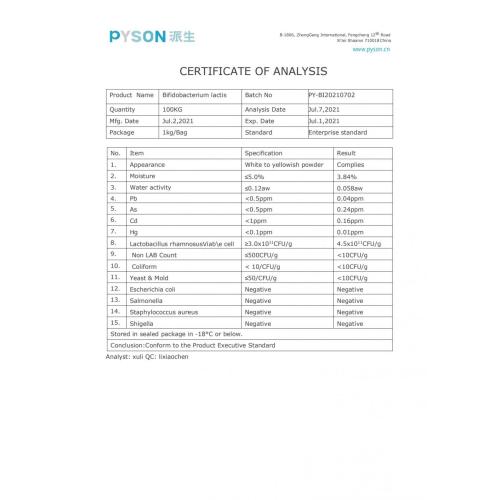 ผงโปรไบโอติก Bifidobacterium lactis powder