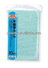 microfiber no-woven cloth cleaning cloth