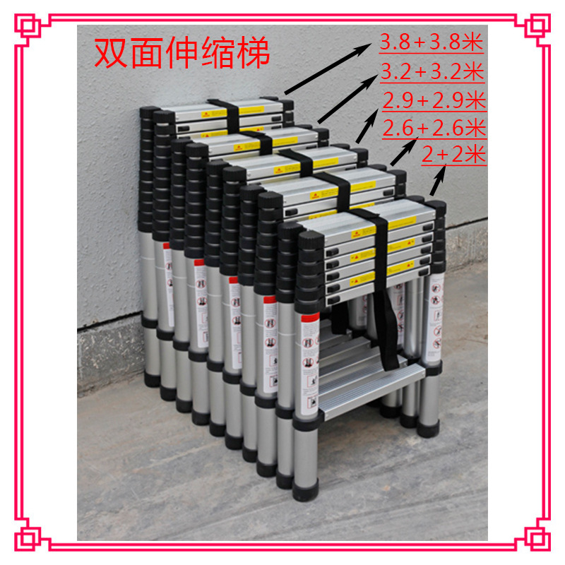 3.2 + 3.2m double side telescopic herringbone ladder aluminum alloy isometric telescopic ladder high grade portable ladder