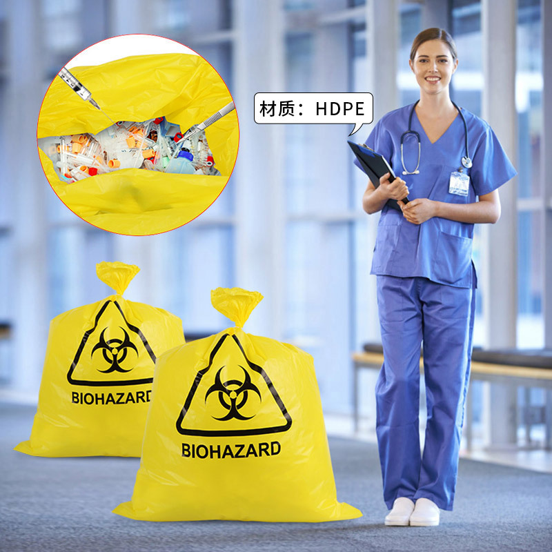 使い捨てカスタムサイズ医療バイオハザード廃棄物バッグ Disposable Custom Size Medical Biohazard Waste Bag
