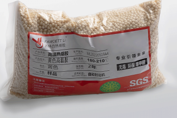 Curing block hot melt adhesive