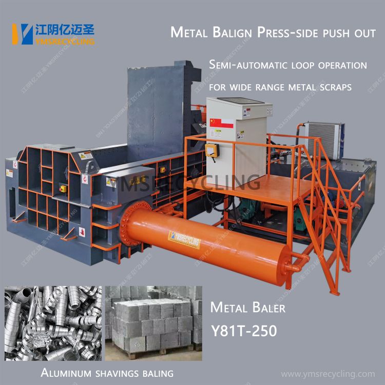 Aluminum Hydraulic Metal Baler