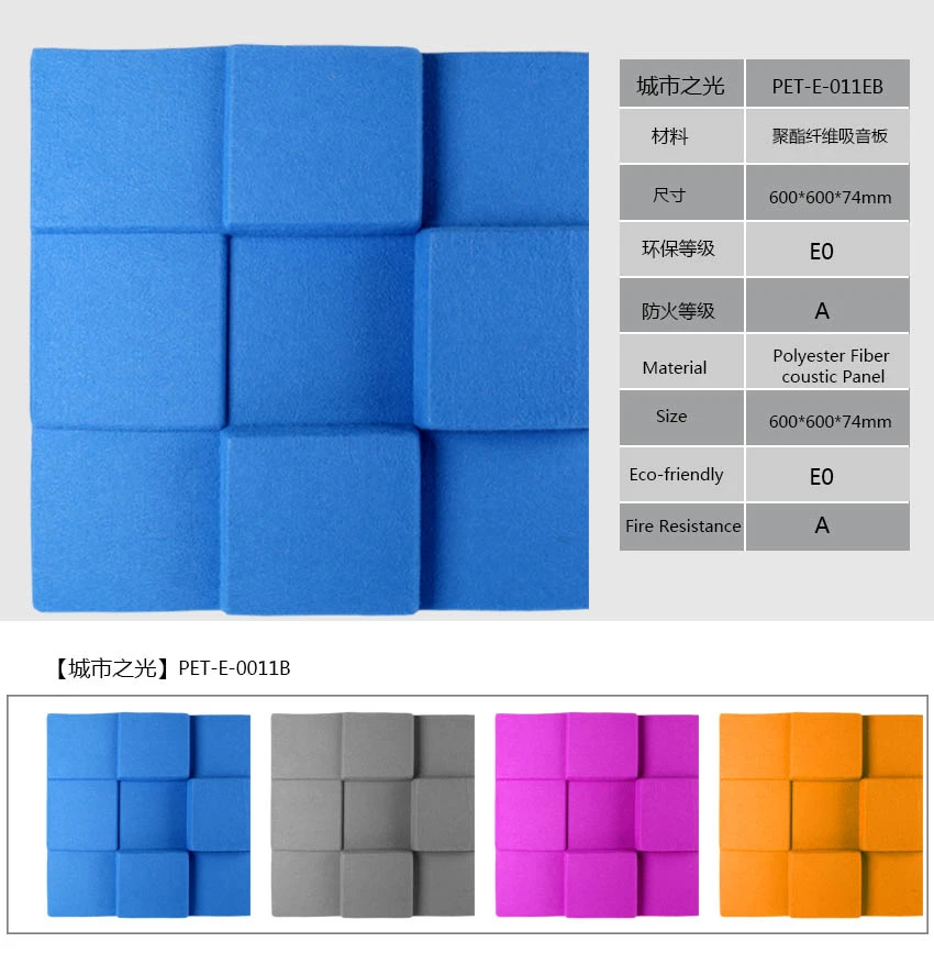 Wall 3D Board Wall Panel Covering 3D Polyester Fiber Acoustic Panel