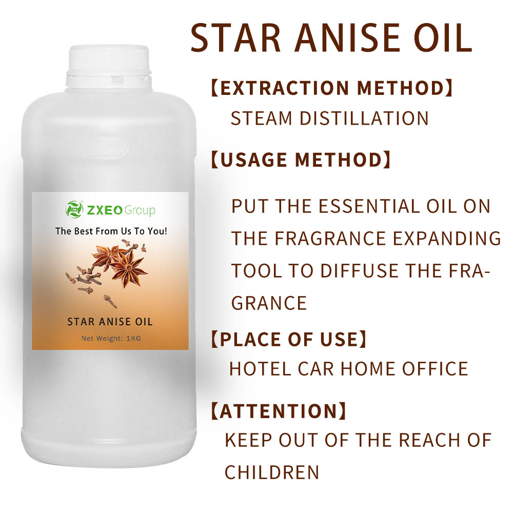 Органические звезды Anise Anise Spice Spice Therapeutic Stare Anise Anise для ароматерапии, юношеская кожа, диффузоры