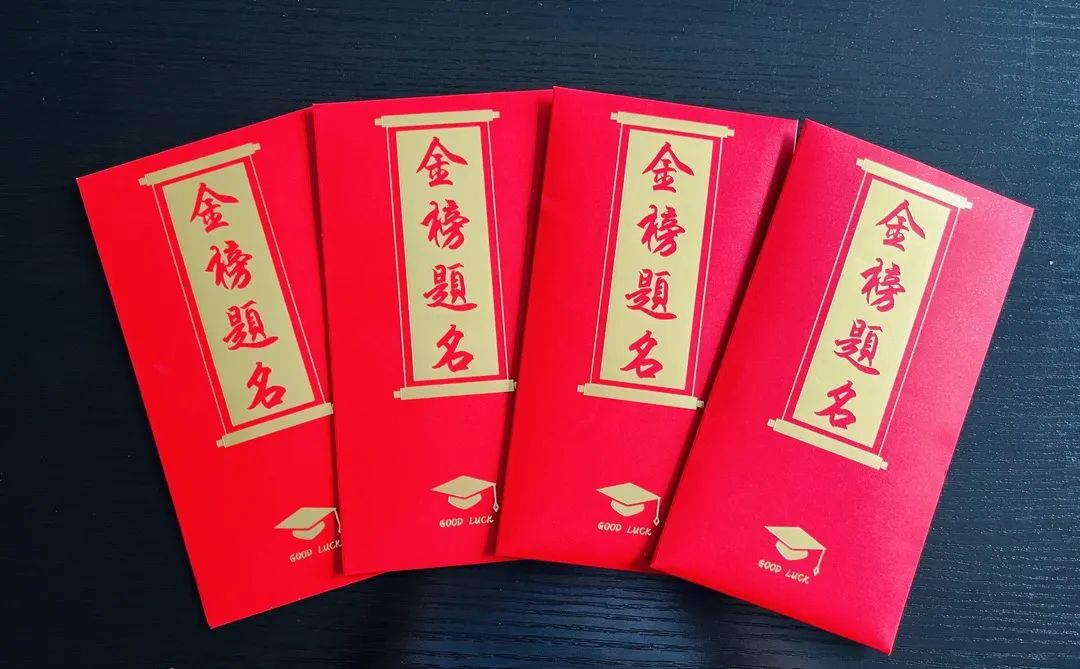 Custchem honghu Award Red packet