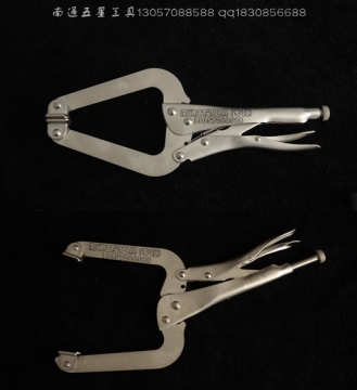 Large opening C-type pliers (patent)