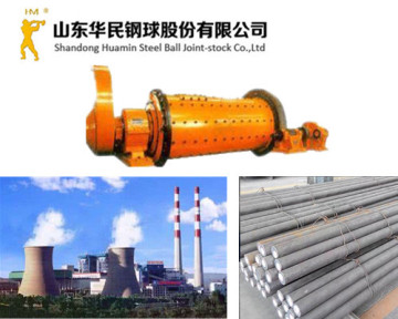 Heat treatment grinding steel rods/bars for cement plant--huamin