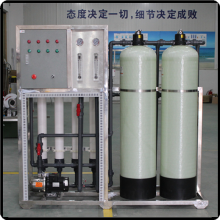 2TPH Mineral drinking water purification UF system