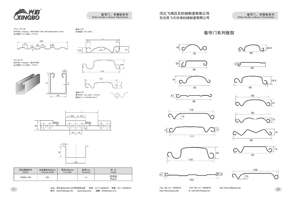 FX Metal steel garage shutter door roll forming machine