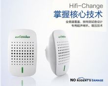 New Ultrasonic Electric Pest Control Repellent Killer