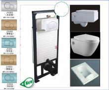 toilet concealed cistern with solid mounting frame