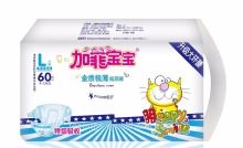 Ultra thin Super Elastics Breathable Baby Diapers