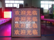 2014 new china xxx video led vision display screen