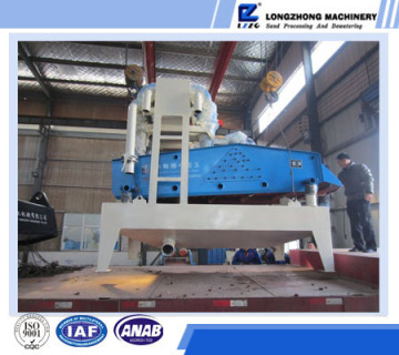 LZ type fine sand extraction machine hot sell