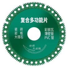 Hot Sale Composite Multifunctional Diamond Cutting Blade & Grinding Wheels for Carbide Saw Blades