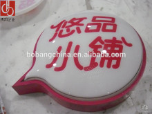 Customized Catering signage