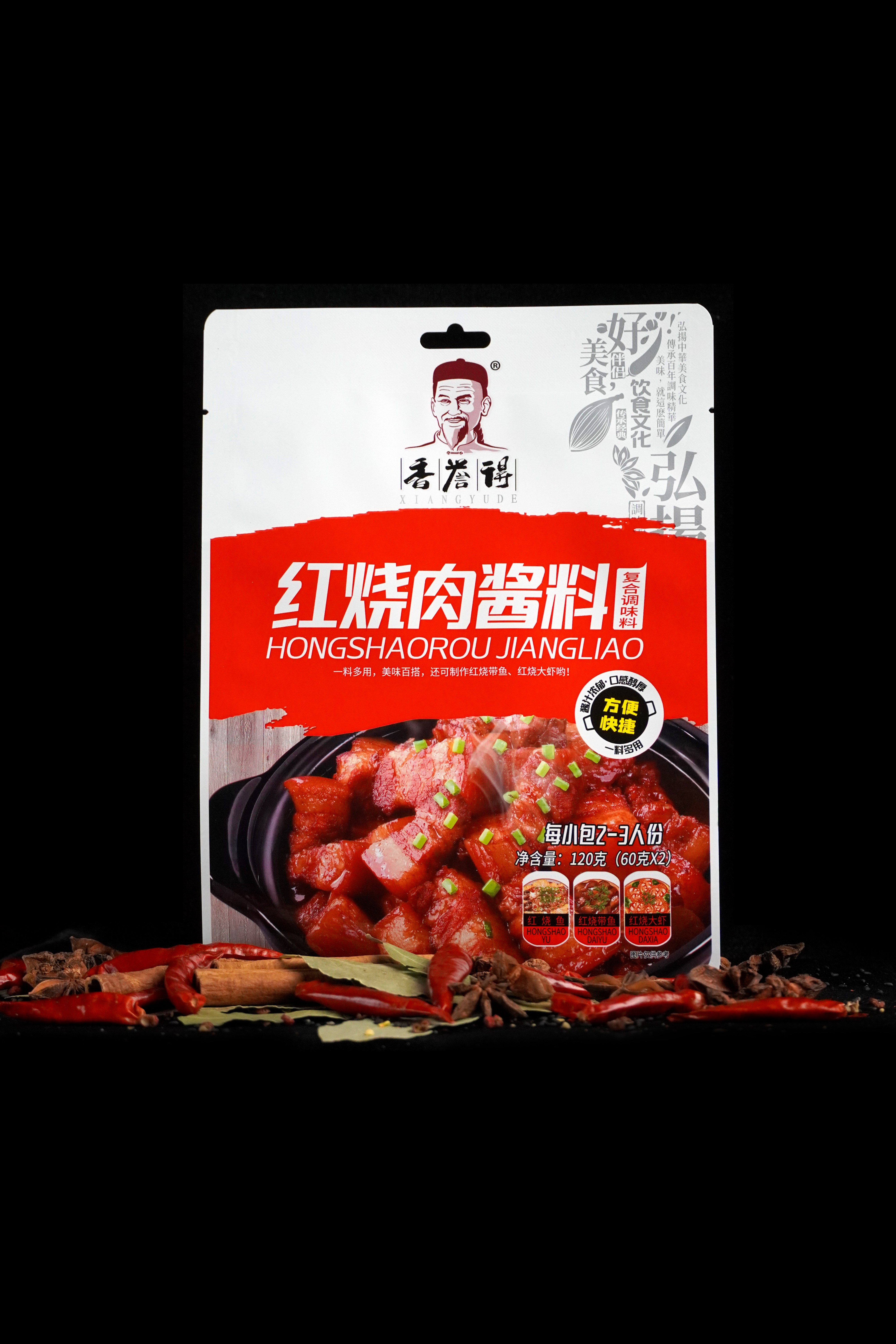 Kızarmış domuz eti sosu baharatı Braised pork sauce seasoning