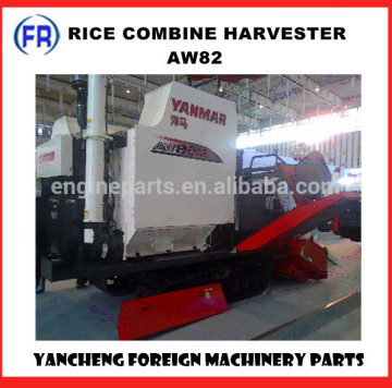 combine harvester